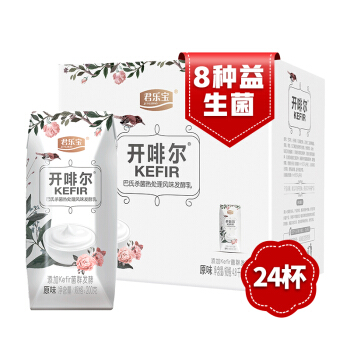 君乐宝（JUNLEBAO）开啡尔 常温风味酸牛奶 原味酸奶200g*24 量贩装